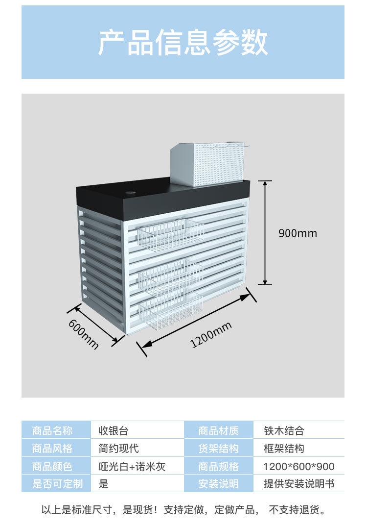 增城飾品店貨架