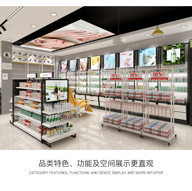 石家莊美妝店貨架，化妝品貨架，面膜陳列架，大唐展示貨架，精品店貨架