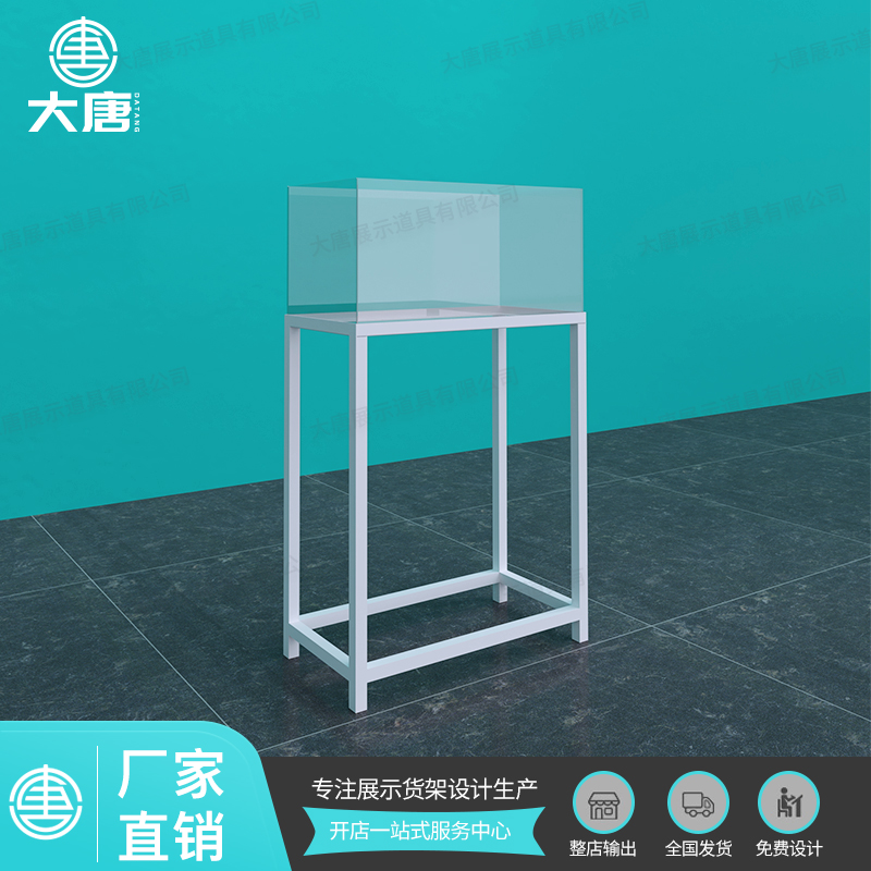 杭州NOME諾米貨架零食架