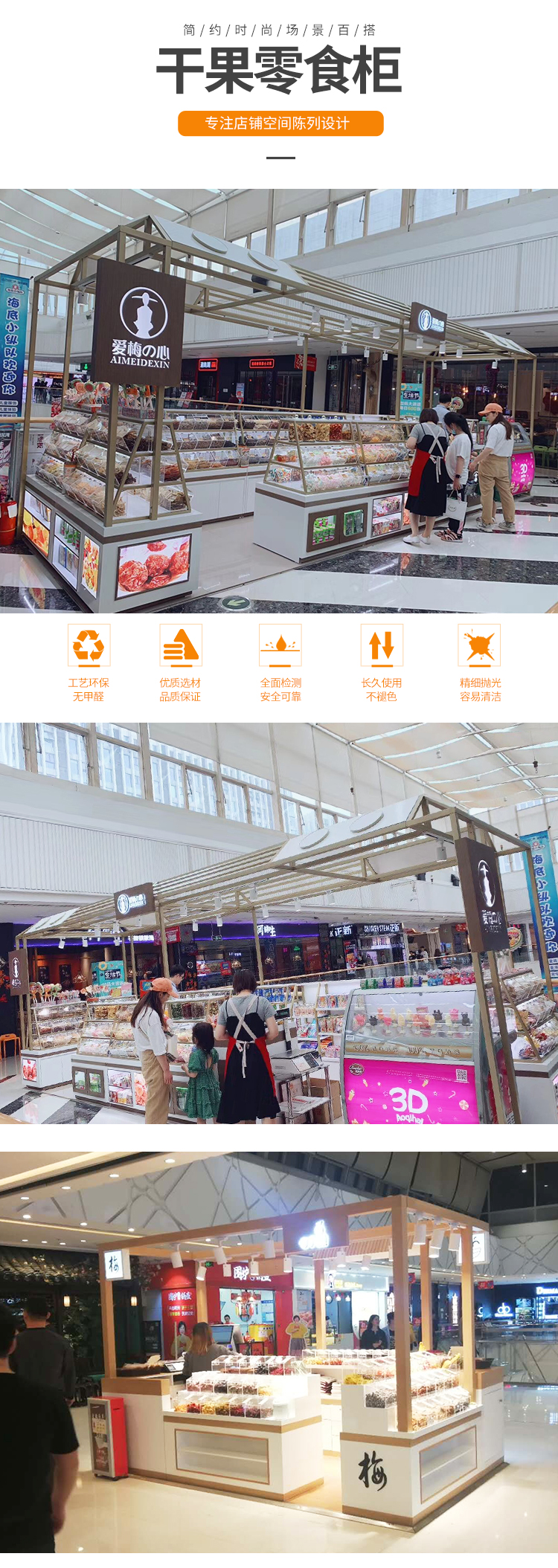 哈密地 零食小食品店展示貨架_[大唐展示]_定制展示柜_飾品店|精品店|零食店貨架廠家