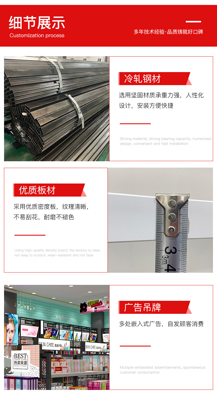 信陽美妝店貨架，化妝品貨架，面膜陳列架，大唐展示貨架，精品店貨架