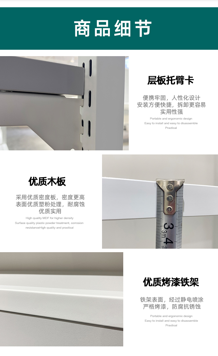 西寧文具店貨架,辦公用品貨架,精品貨架,大唐貨架廠