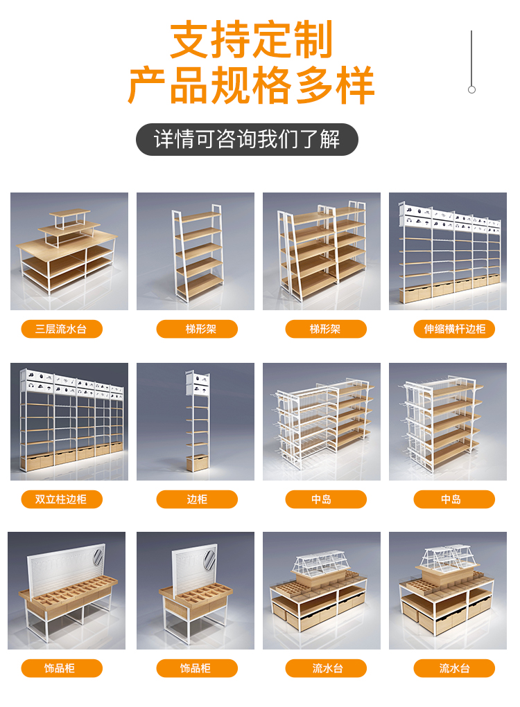 哈密地名創優品貨架-定制-[大唐展示]專業定制展示貨柜|架廠家