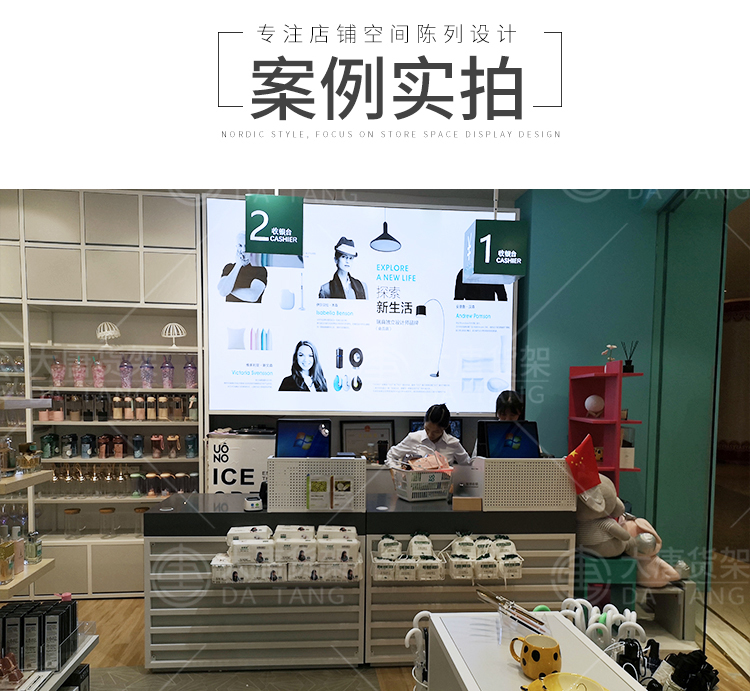 市轄NOME貨架,諾米陳列架,邊柜陳列架,大唐展示架,定制貨架