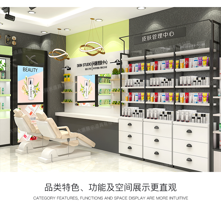 張家界美妝店貨架，化妝品貨架，面膜陳列架，大唐展示貨架，精品店貨架