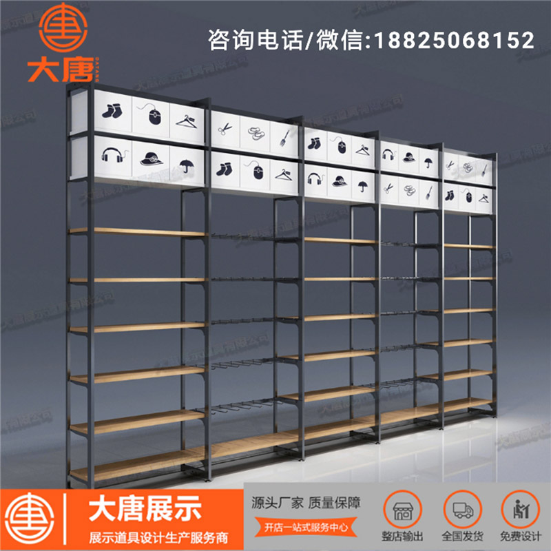 宣城黑色優品店貨架伶俐風格靠墻高柜