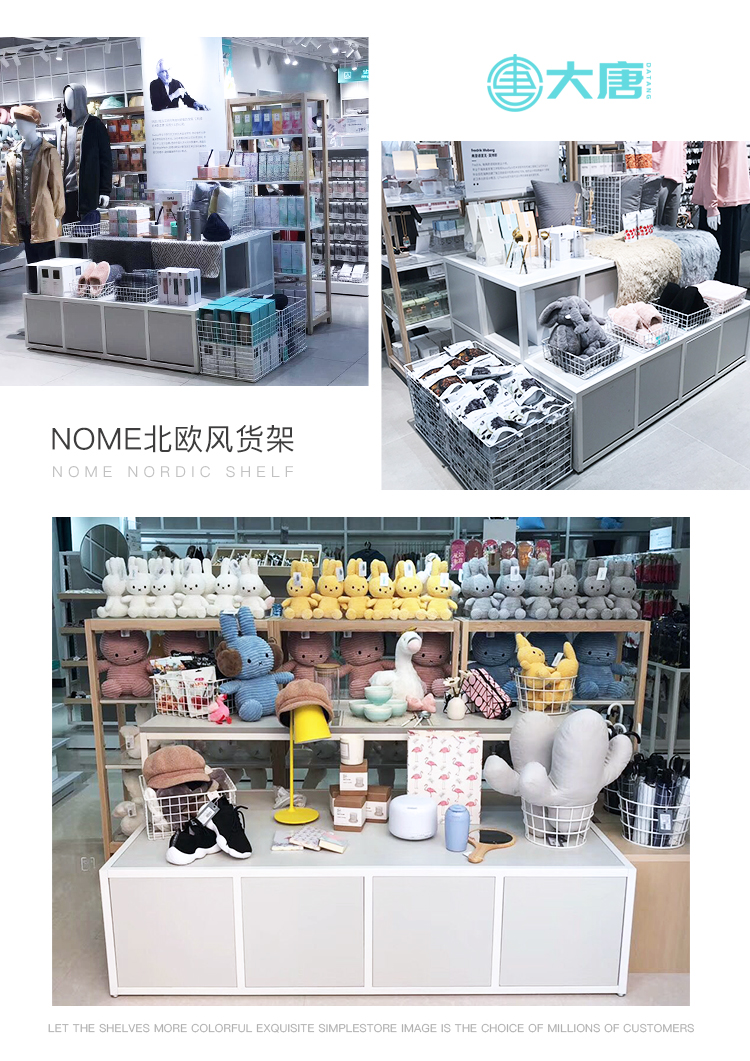 清遠(yuǎn)NOME貨架,諾米陳列架,邊柜陳列架,大唐展示架,定制貨架