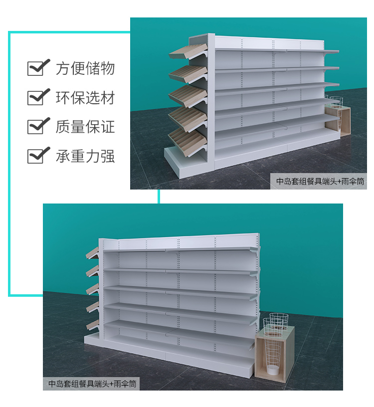 慶陽NOME貨架,諾米陳列架,邊柜陳列架,大唐展示架,定制貨架