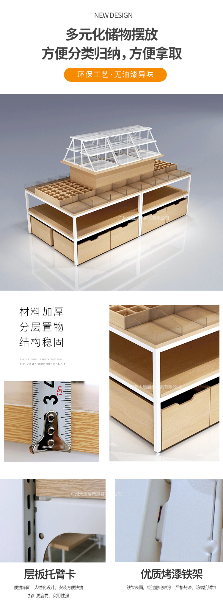 西寧名創(chuàng)優(yōu)品貨架-定制-[大唐展示]專業(yè)定制展示貨柜|架廠家