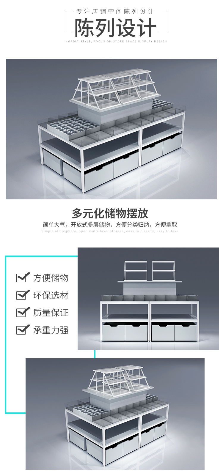 平涼NOME貨架,諾米陳列架,邊柜陳列架,大唐展示架,定制貨架