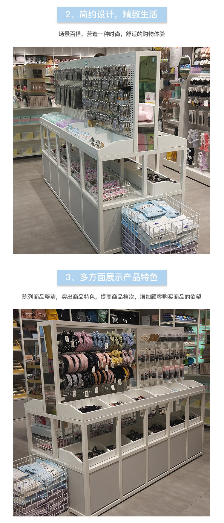 怒江傈僳族名創(chuàng)優(yōu)品貨架