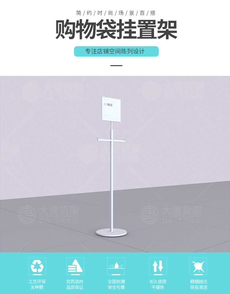 東莞NOME貨架,諾米陳列架,邊柜陳列架,大唐展示架,定制貨架