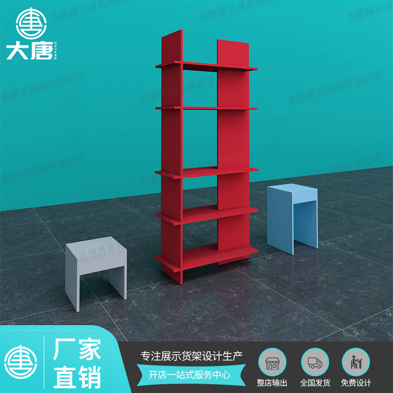 南京NOME諾米貨架櫥窗高架