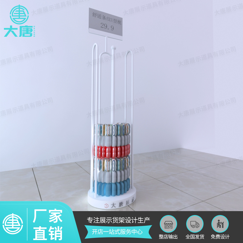 東莞NOME諾米貨架U型枕架