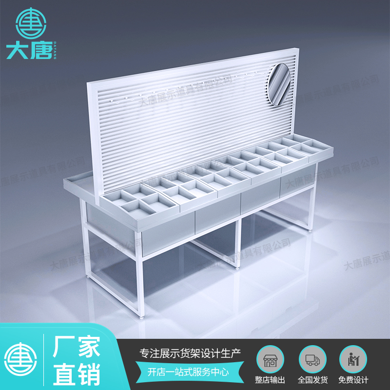 東莞NOME諾米飾品柜貨架