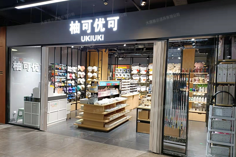 越秀文具店貨架，文具貨架， 文具店道具，文具中島柜， 文具店貨架靠墻，大唐展示貨架