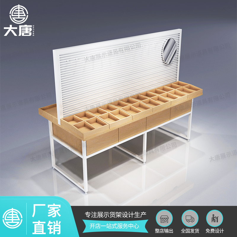 深圳名創(chuàng)優(yōu)品貨架飾品柜