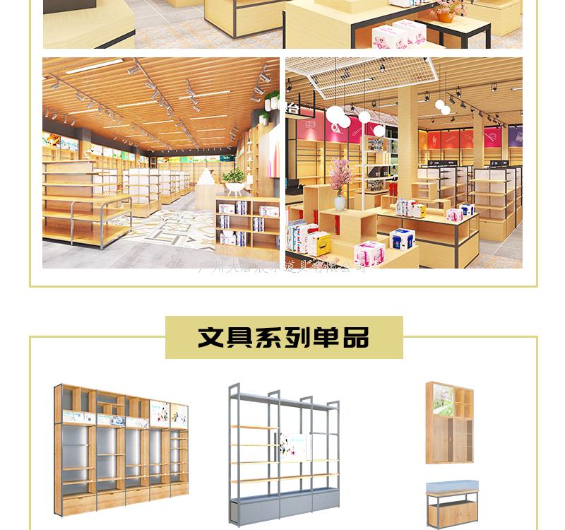 亳州貨架展示架