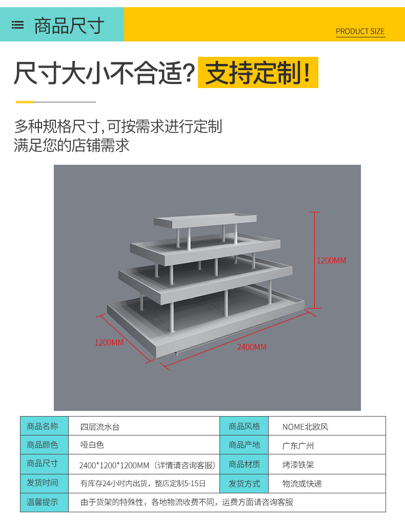 深圳三元店三層展示架[大唐展示]_定制展示柜_飾品店|精品店|零食店貨架廠家
