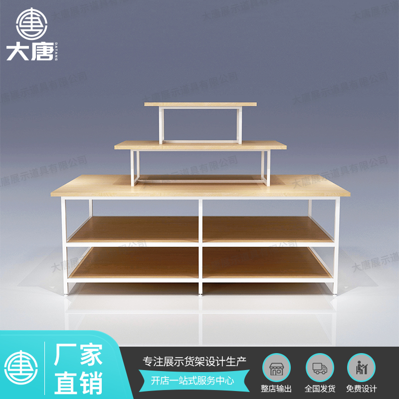 名創(chuàng)優(yōu)品三層流水臺