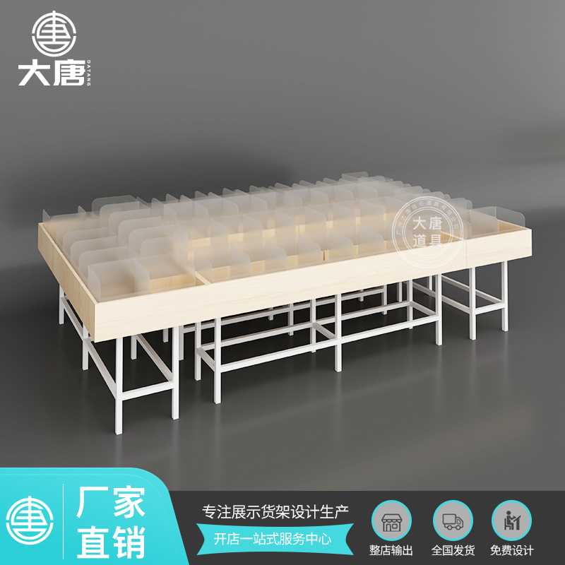 從化零食小食品店流水臺展示架