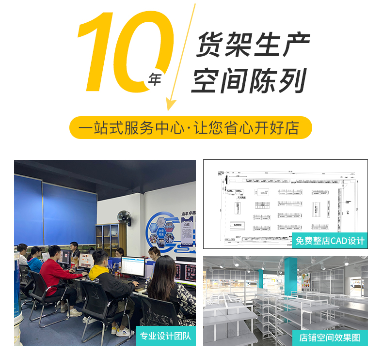 武漢三元店三層展示架[大唐展示]_定制展示柜_飾品店|精品店|零食店貨架廠家