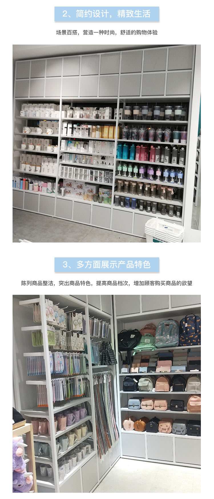 甘肅靠墻展示架