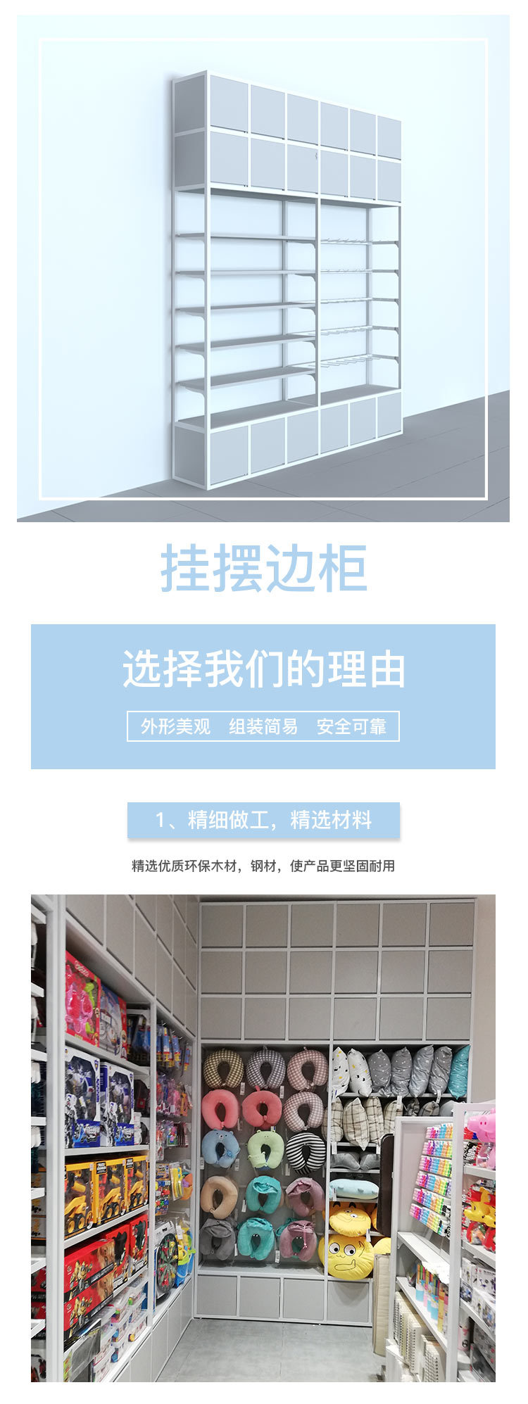 甘肅諾米展示架