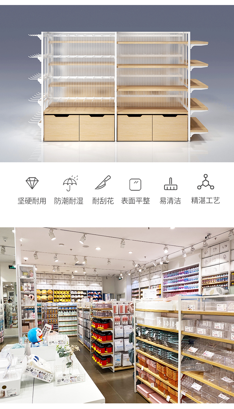 荔灣名創優品貨架-定制-[大唐展示]專業定制展示貨柜|架廠家