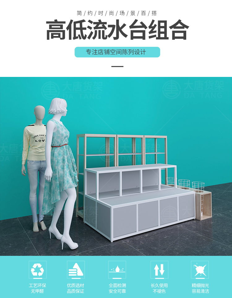 阿里地NOME貨架,諾米陳列架,邊柜陳列架,大唐展示架,定制貨架