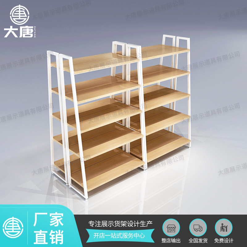 荔灣名創(chuàng)優(yōu)品貨架梯形展示架