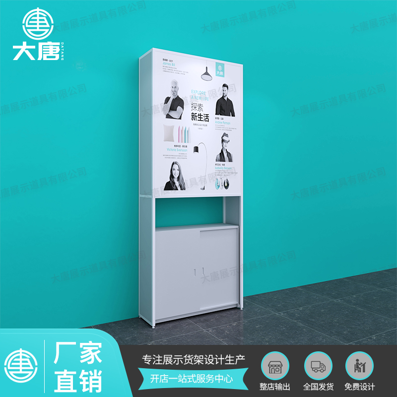 宜賓NOME諾米貨架收銀臺背景柜