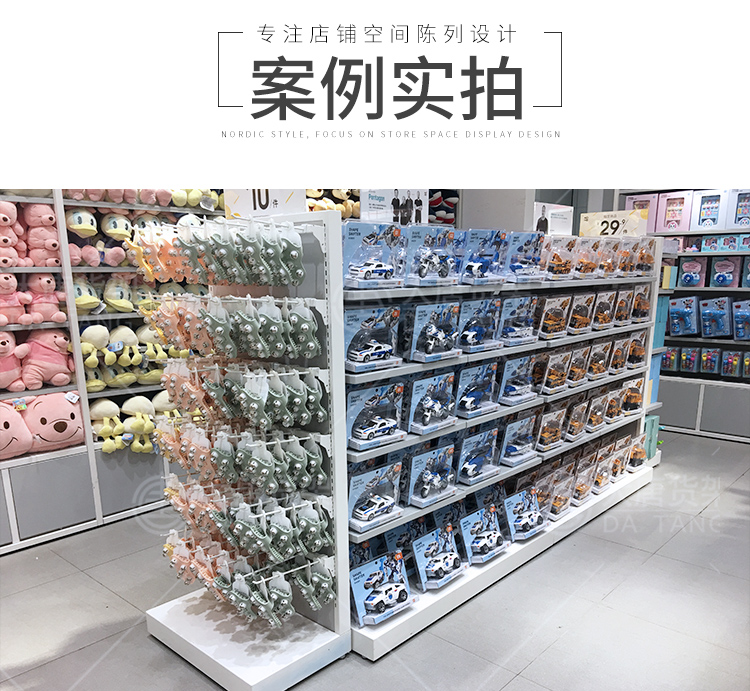 白銀NOME貨架,諾米陳列架,邊柜陳列架,大唐展示架,定制貨架