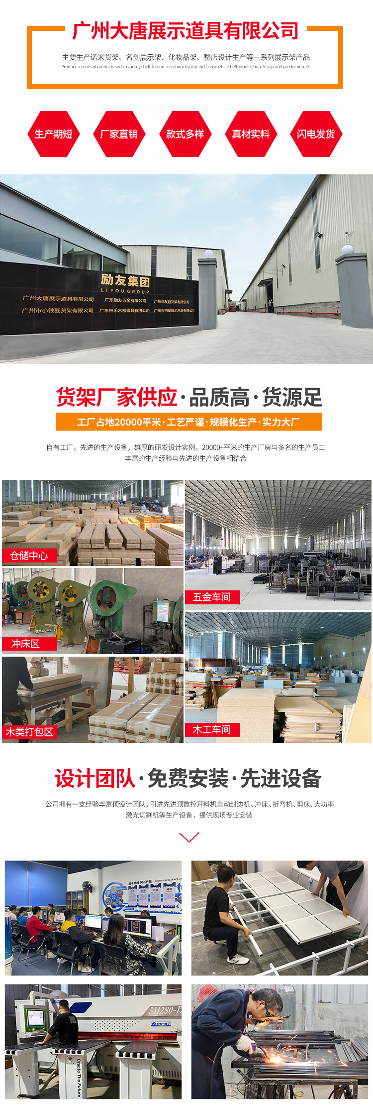 綏化 零食小食品店展示貨架_[大唐展示]_定制展示柜_飾品店|精品店|零食店貨架廠家