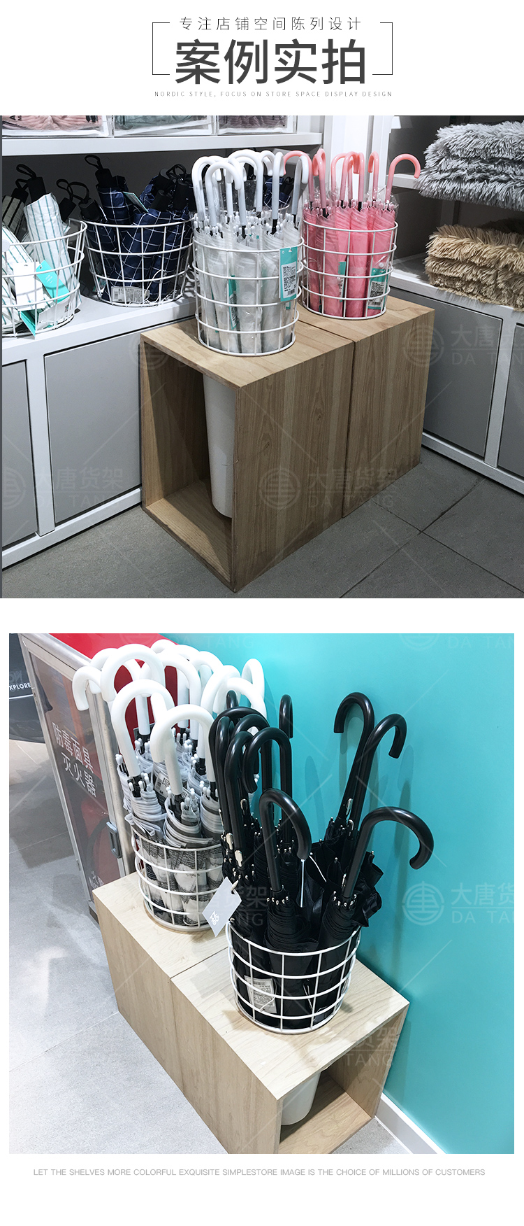 唐山NOME貨架,諾米陳列架,邊柜陳列架,大唐展示架,定制貨架