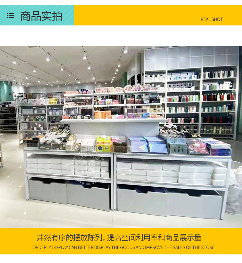 綏化三元店三層展示架[大唐展示]_定制展示柜_飾品店|精品店|零食店貨架廠家