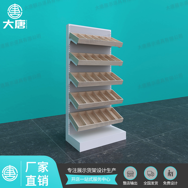 寧波NOME諾米貨架餐具端頭