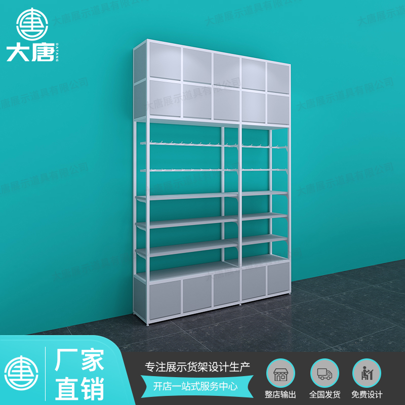 石家莊NOME諾米貨架邊柜