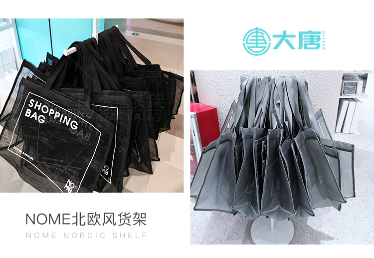 鎮江NOME貨架,諾米陳列架,邊柜陳列架,大唐展示架,定制貨架