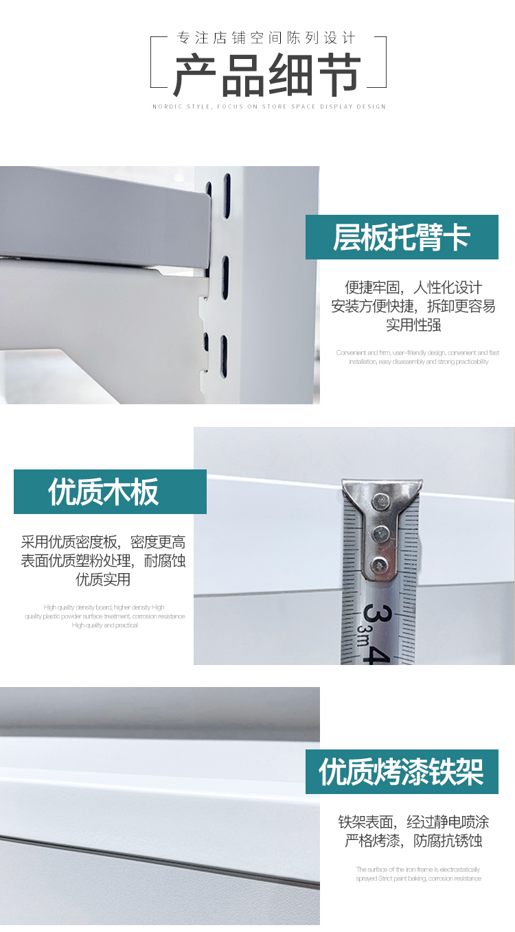 從化NOME貨架,諾米陳列架,邊柜陳列架,大唐展示架,定制貨架