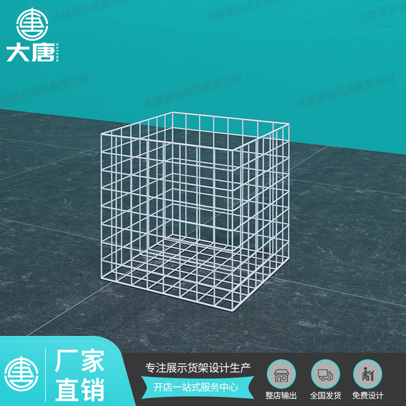 從化NOME諾米貨架方型網籃