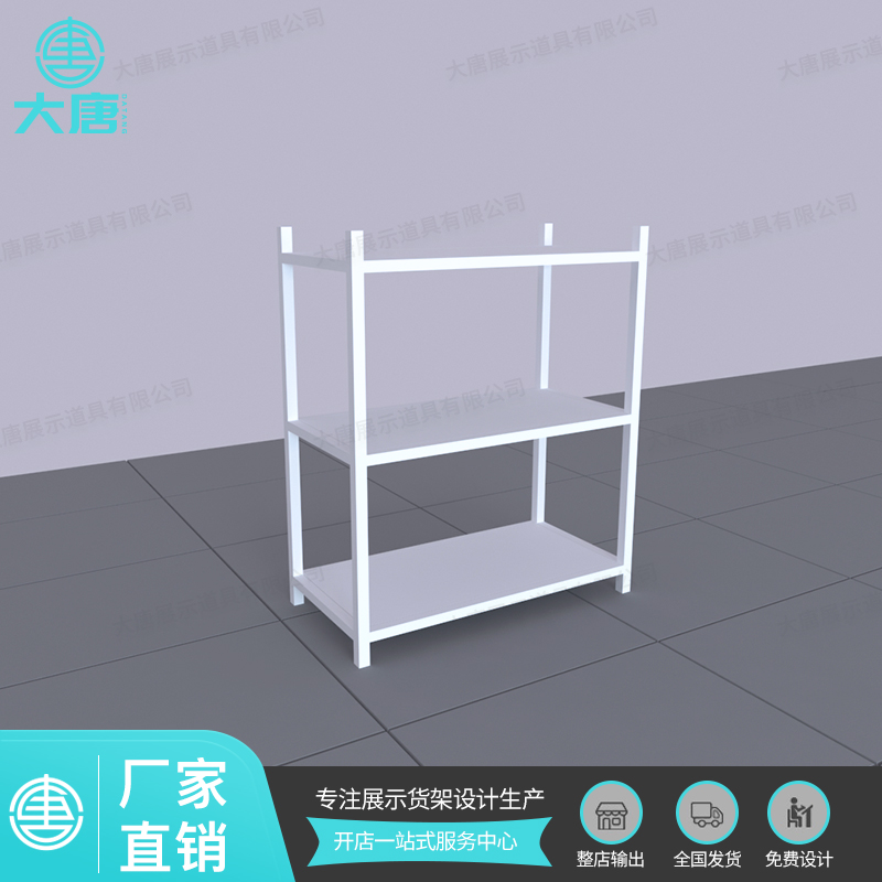 鎮江NOME諾米三層展示架