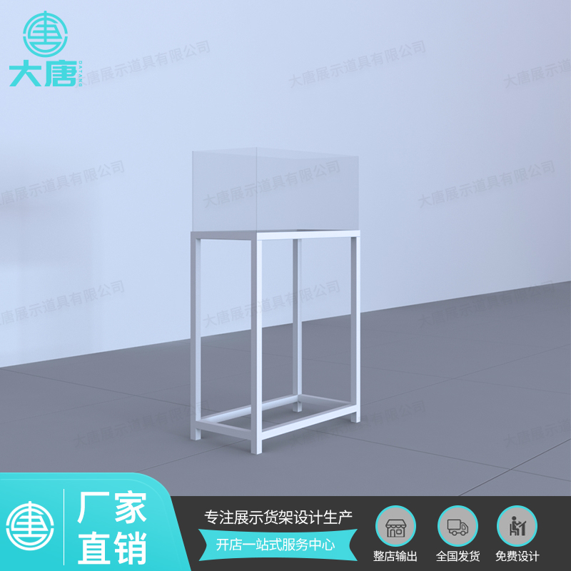 鎮江NOME諾米零食陳列架