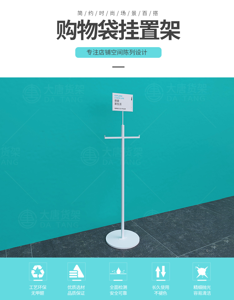 鎮江NOME貨架,諾米陳列架,邊柜陳列架,大唐展示架,定制貨架