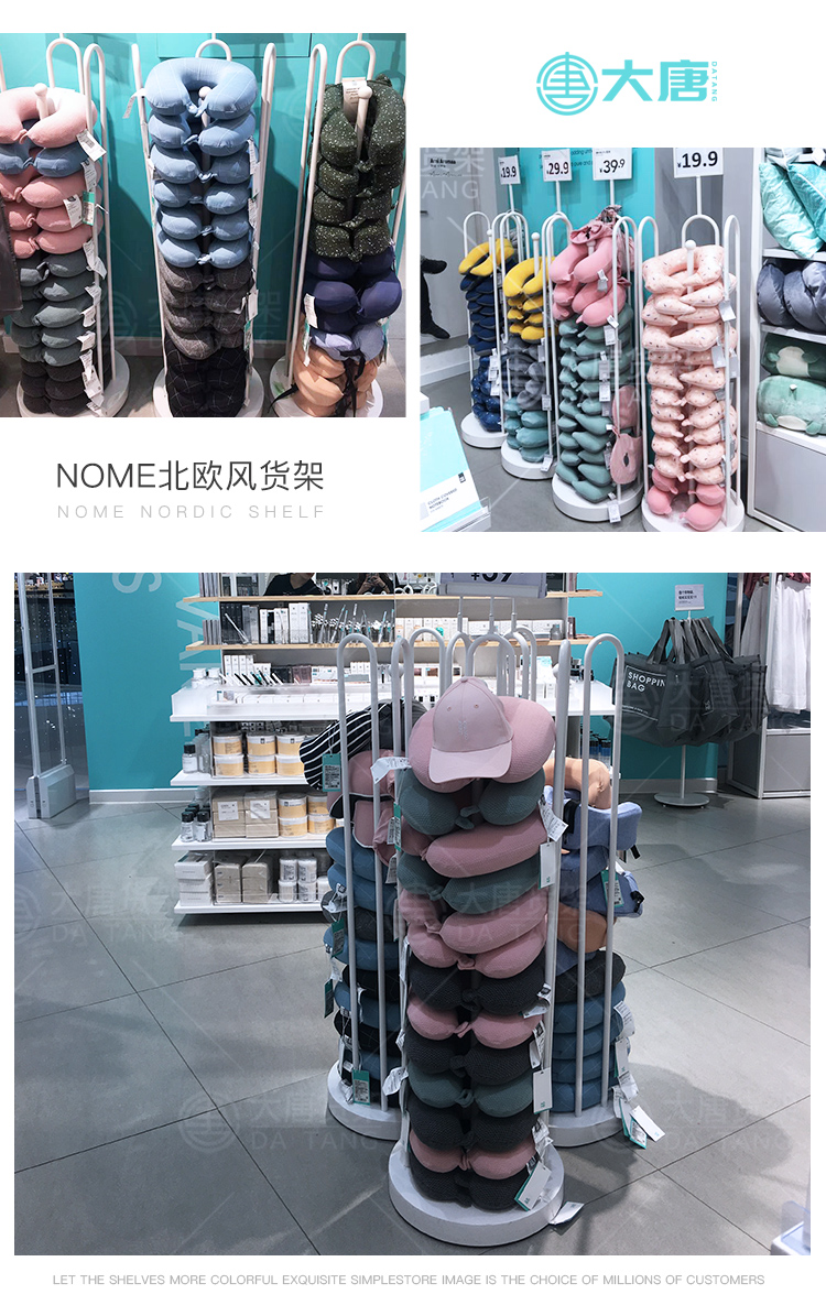 鎮江NOME貨架,諾米陳列架,邊柜陳列架,大唐展示架,定制貨架