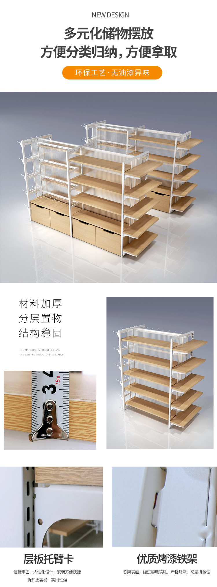 南沙名創優品貨架-定制-[大唐展示]專業定制展示貨柜|架廠家