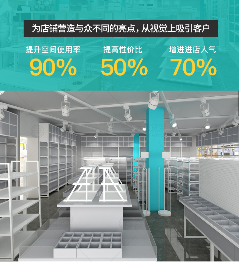 安徽三元店三層展示架[大唐展示]_定制展示柜_飾品店|精品店|零食店貨架廠家