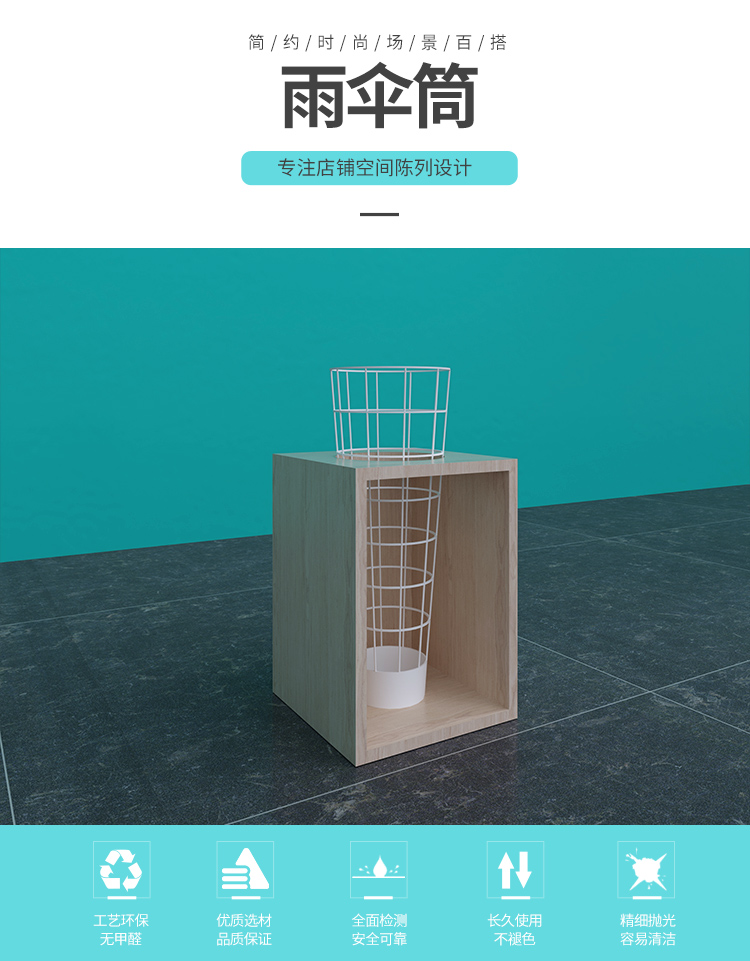 鎮(zhèn)江NOME貨架,諾米陳列架,邊柜陳列架,大唐展示架,定制貨架