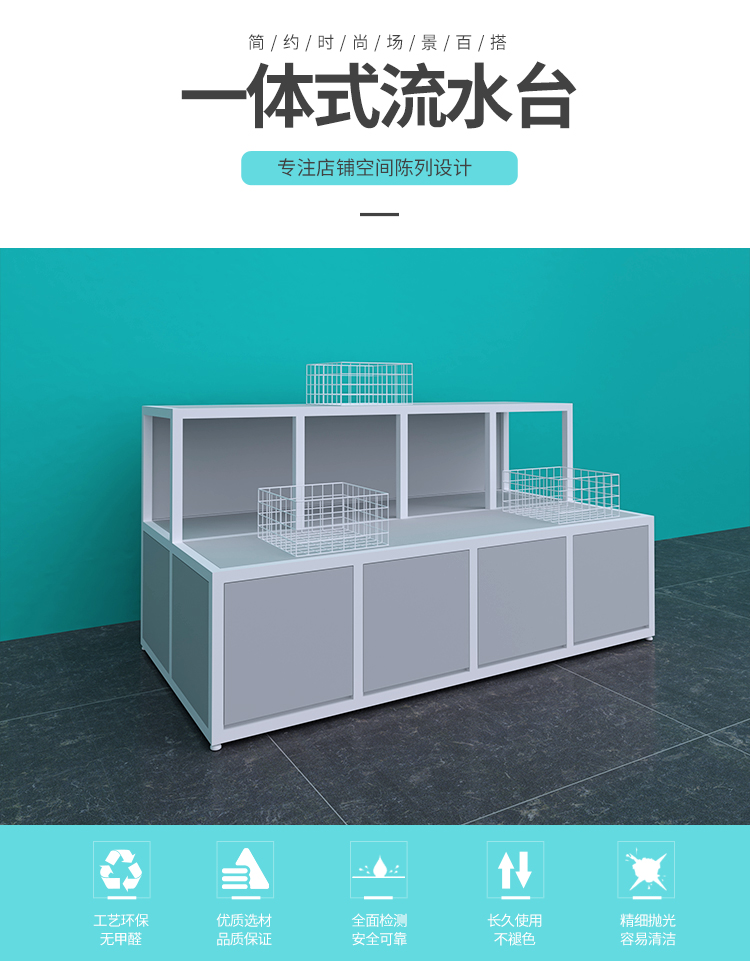 三亞NOME貨架,諾米陳列架,邊柜陳列架,大唐展示架,定制貨架