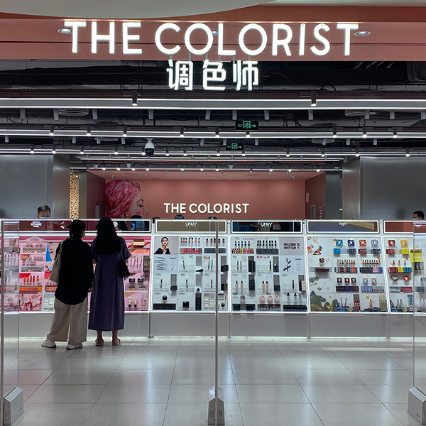 南沙彩妝展示貨架圖片大全